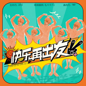 男生和男生色色动画网络
