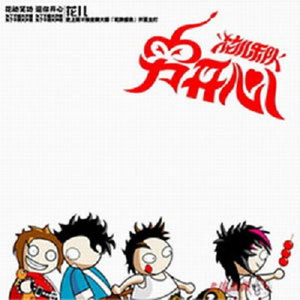 男生和男生色色动画网络
